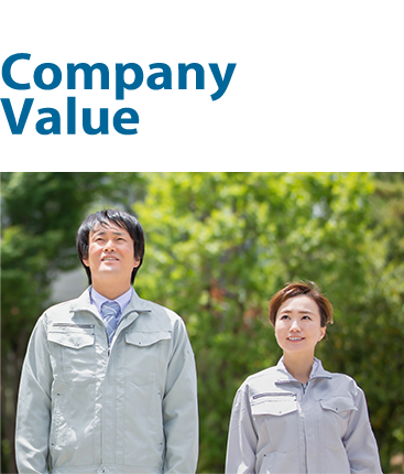 倉田産業株式会社イメージ写真